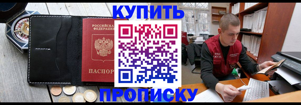 найти адрес прописки в Мурино